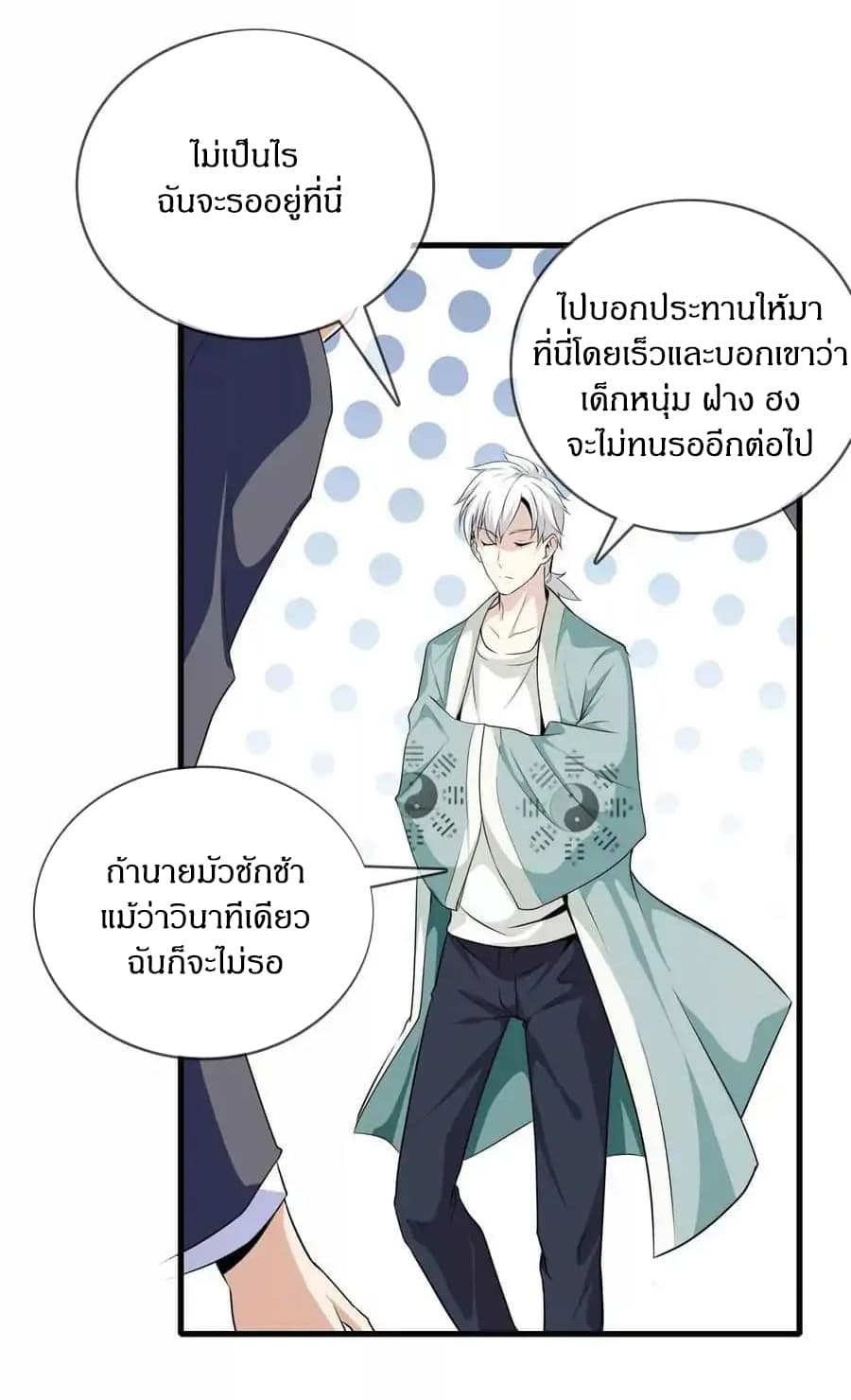 อ่านมังงะ การ์ตูน